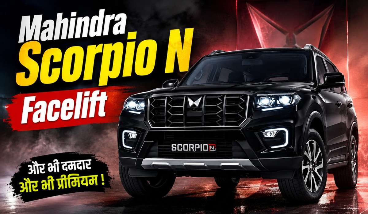 Mahindra Scorpio N Facelift :- नए फीचर्स और प्रीमियम इंटीरियर के साथ इस दिन लॉन्च होगी Scorpio N !