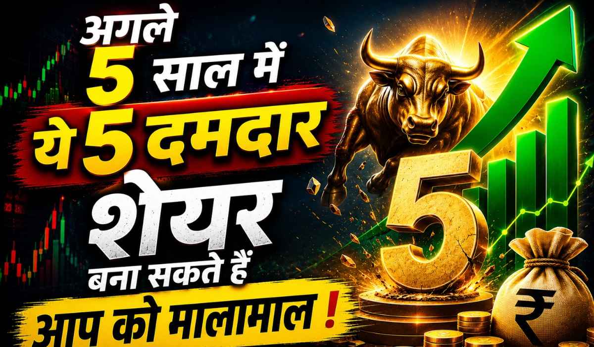 5 Best Growth Stocks In 2026 :- अगले 5 साल में ये 5 शेयर बदल सकते हैं आपकी किस्मत !