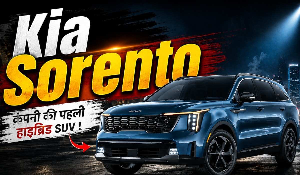 Kia Sorento Hybrid :- Kia भारत में जल्द लॉन्च करेगा अपनी पहली हाइब्रिड SUV, बुकिंग हुई शुरू !