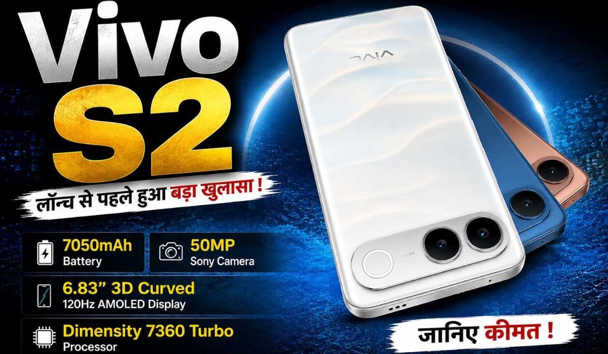 Vivo S2 :- Vivo 6 अगस्त को लॉन्च करेगा S2, जानिए फीचर्स और कीमत !