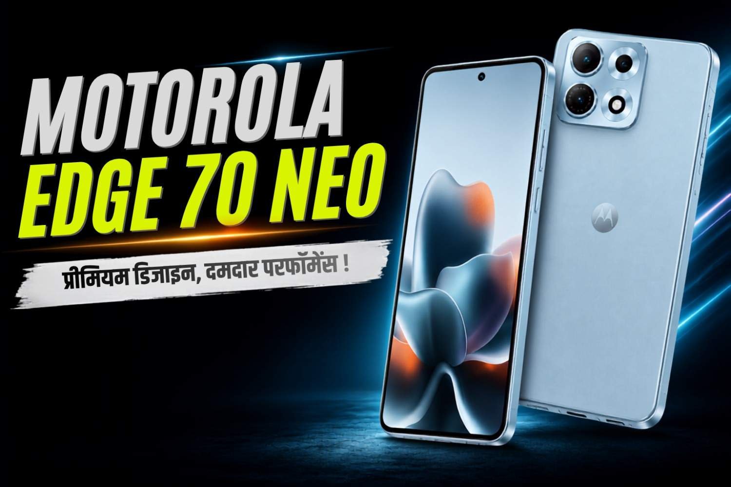 Motorola Edge 70 Neo में मिलेगा 200MP कैमरा, जानिए सभी फीचर्स और कीमत !