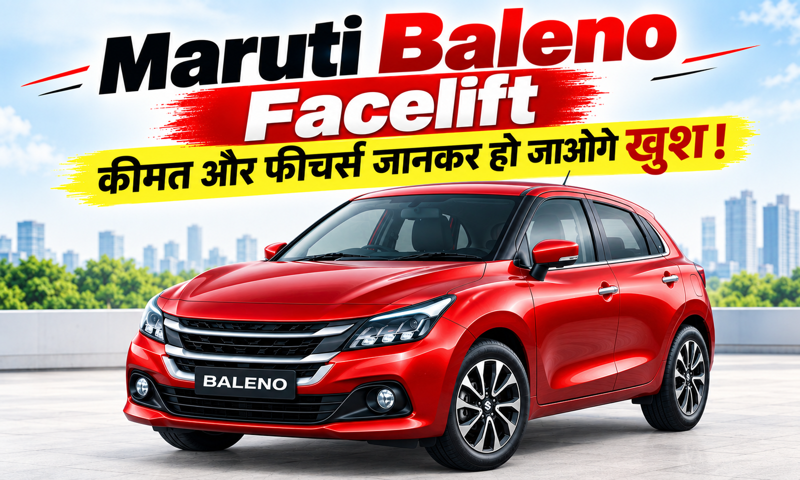 Maruti Baleno Facelift 2026 :- अगर आप प्रीमियम हैचबैक खरीदने का मन बना रहे हैं, तो नई Maruti Baleno 2026 आपके लिए काफी दिलचस्प विकल्प बनकर सामने आई है।...