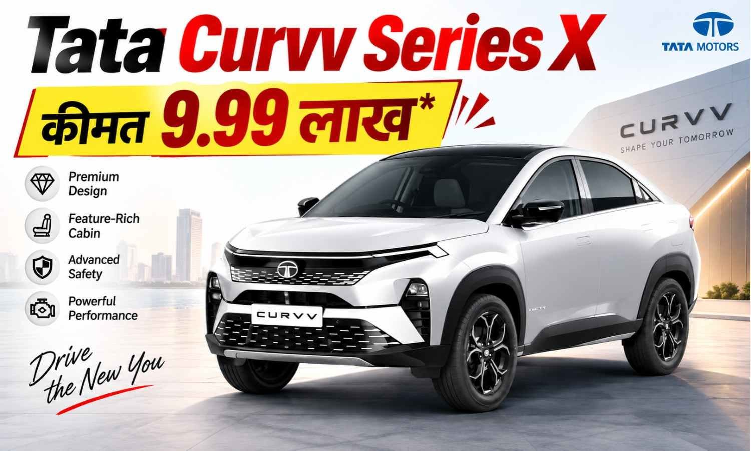 Tata Curvv Series X अब सिर्फ लाख में मिलेंगे लग्जरी फीचर्स !