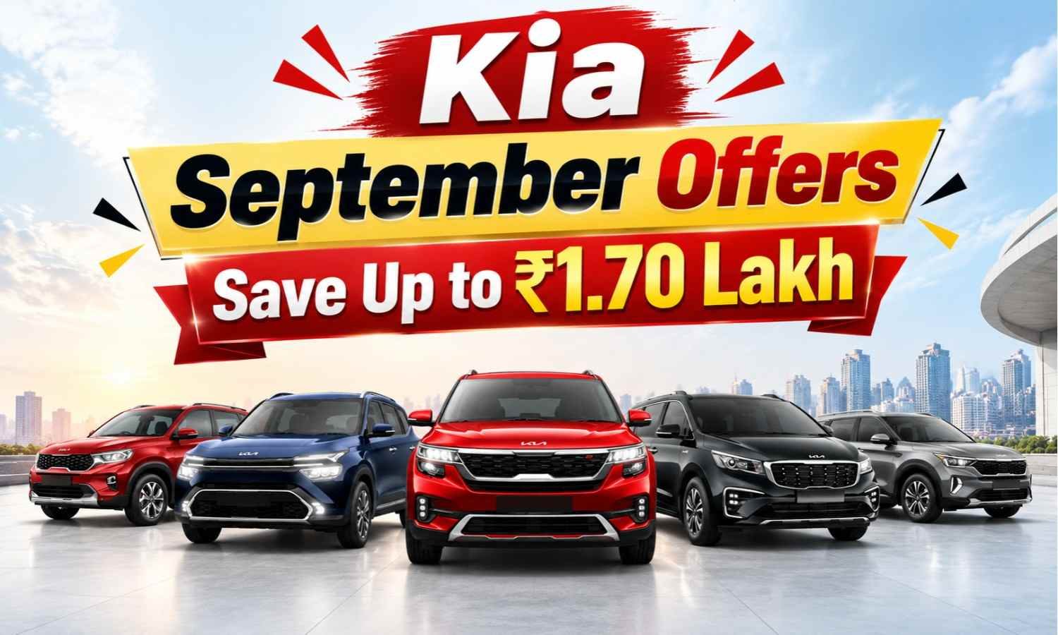 Kia September 2026 Offers :- Kia की इन कारों पर मिल रहा ज़बरदस्त डिस्काउंट, ₹1.70 लाख तक बचाने का मौका !